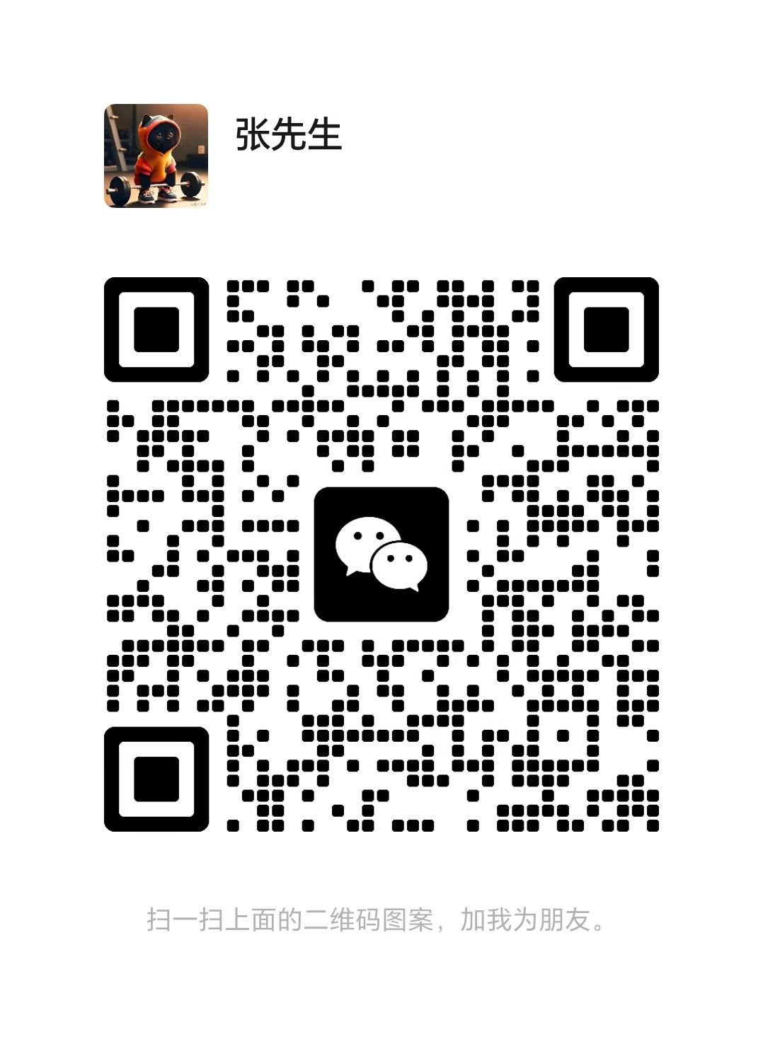 QR Code